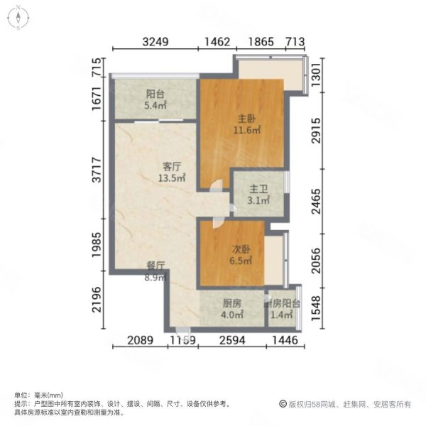 三亚山水国际(一二期)2室2厅1卫77.08㎡东南188万