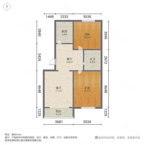 甘肃火电工程公司安宁小区2室2厅1卫109㎡南北65万