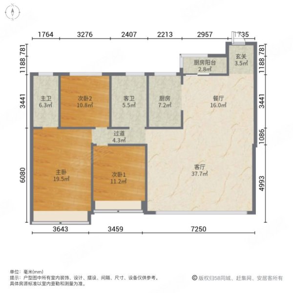 新希望锦麟天玺3室2厅2卫137㎡南北270万