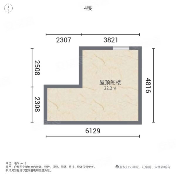 御城花园(别墅)7室2厅5卫291.36㎡南北1150万