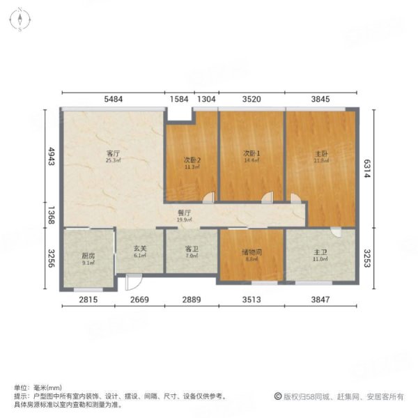 静安紫苑3室2厅2卫97.9㎡南北760万