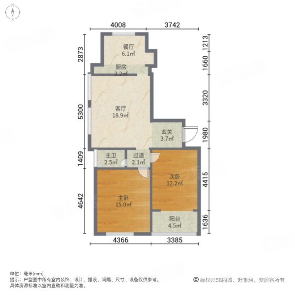 西亭家园2室2厅1卫113.75㎡南100万