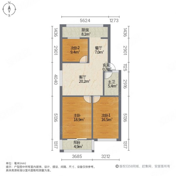 供水公司小区3室1厅1卫120㎡南北108万