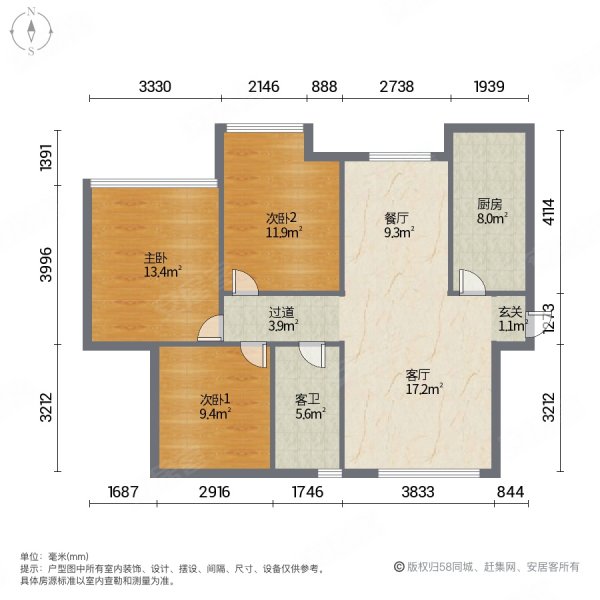 保利心语香雪3室2厅1卫77.32㎡南北196万