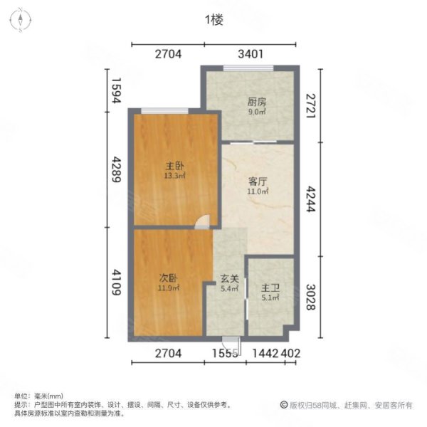 亿达马德里2室1厅1卫67㎡南25.2万