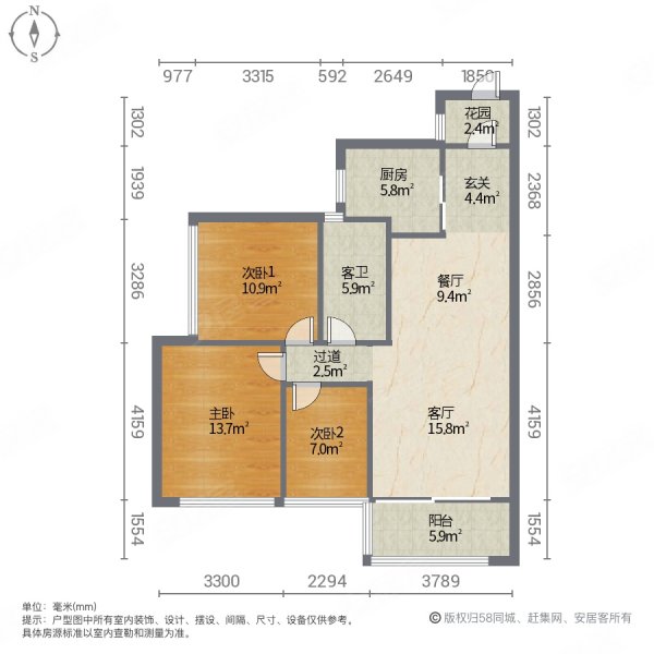 亚运城天骄3室2厅1卫89㎡南北179万