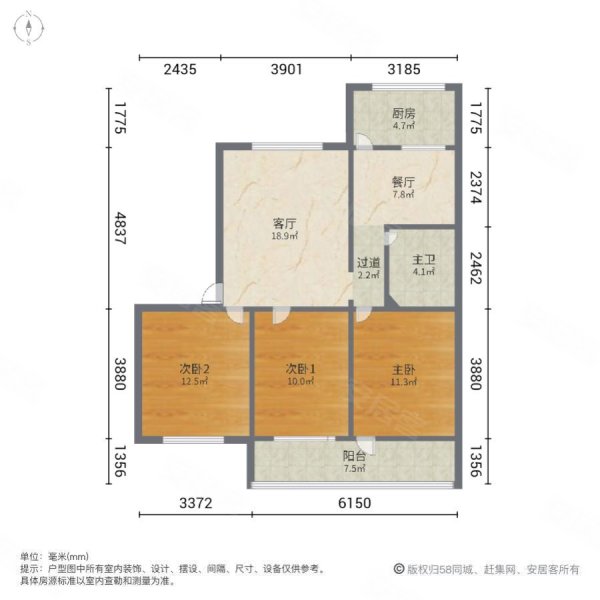 宝鸡供电局东区家属院3室2厅1卫98㎡南北32万