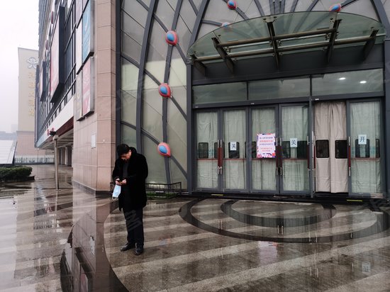 金轮新都汇(办公) 