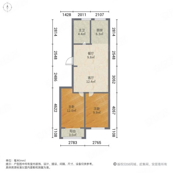 华夏山海城玉兰花园2室2厅1卫77㎡南北52.8万