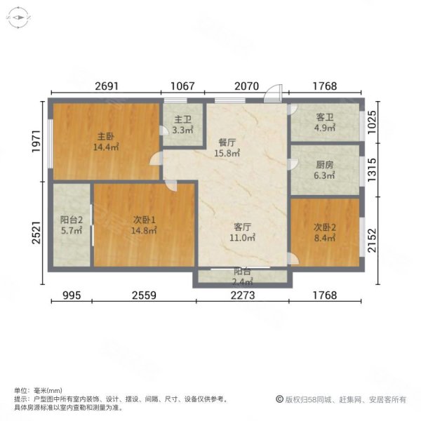 伟业迎春华府3室2厅2卫110㎡南北148万