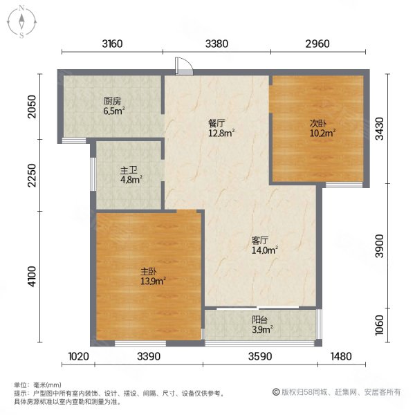 惠丰苑(二期)2室2厅1卫83㎡南北48万