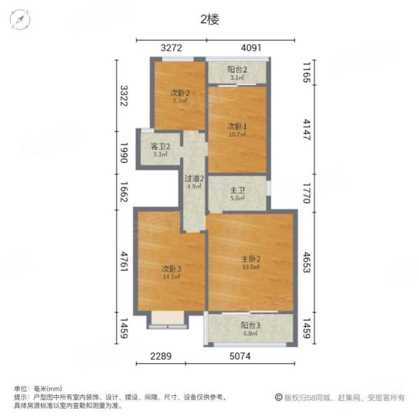 清水佳湖雅居5室2厅3卫236.48㎡南北285万