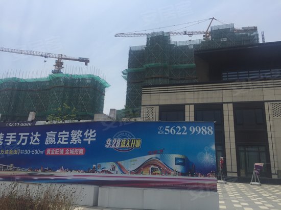 溧水万达广场(商住楼) 