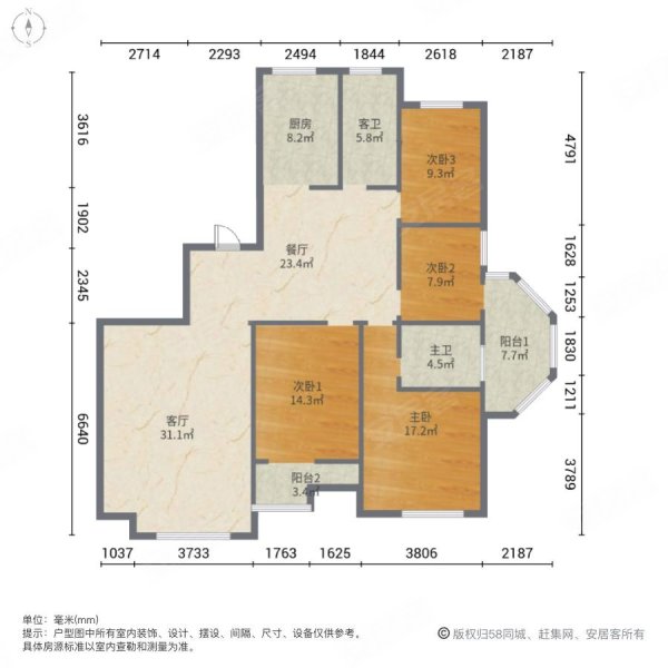 华泰国际豪园4室2厅2卫174㎡南北98万