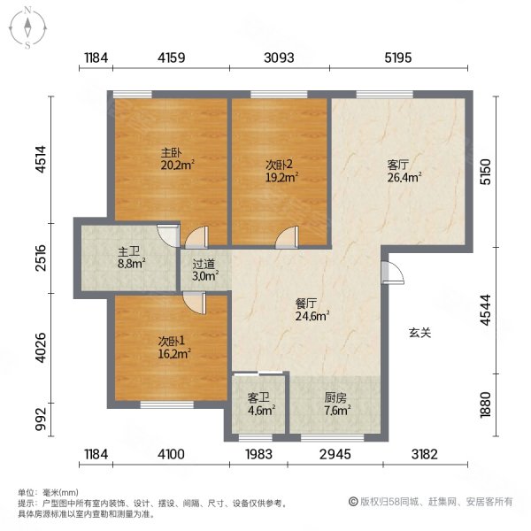 龙凤紫苑3室2厅2卫111㎡南北55.8万