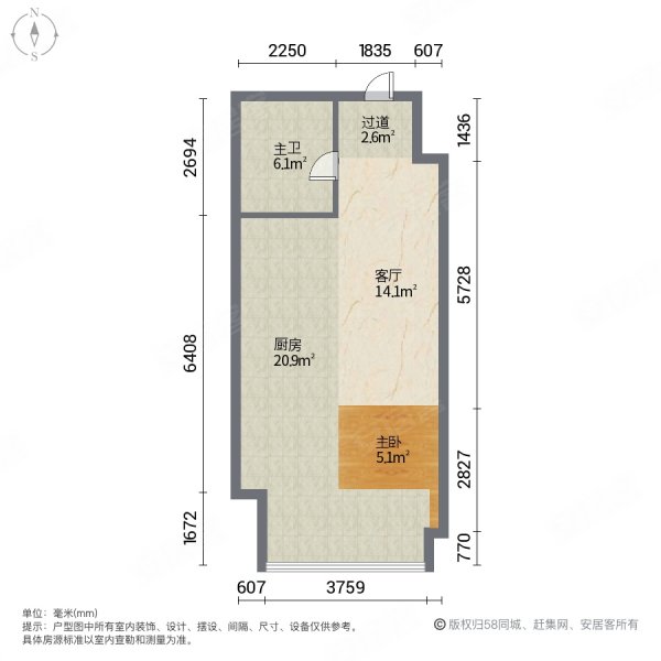 扬州万达广场(商住楼)1室1厅1卫29㎡南北26万