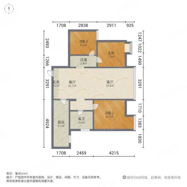 万峰城D区峰景里3室2厅1卫91.76㎡南北80.8万