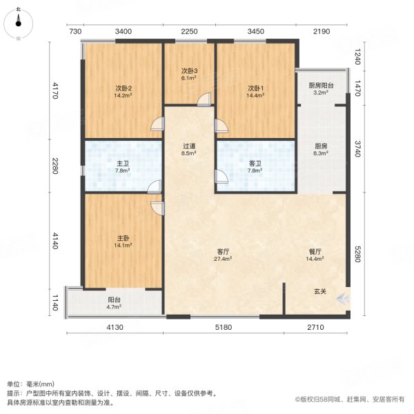 维多利亚夏郡4室2厅2卫162㎡南北115.8万