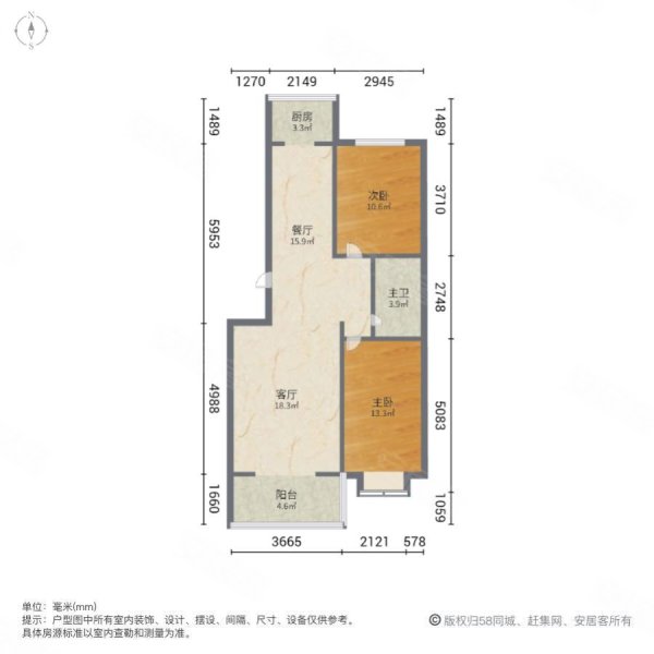 天河骏层2室2厅1卫101㎡南北65万