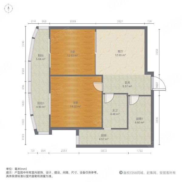 金桥名都2室1厅1卫83.25㎡南北498万