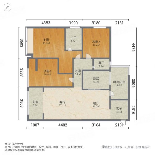 水岸新都 清水大三房 少有的房子,江南水岸新都b区二手房,99万,3室2厅