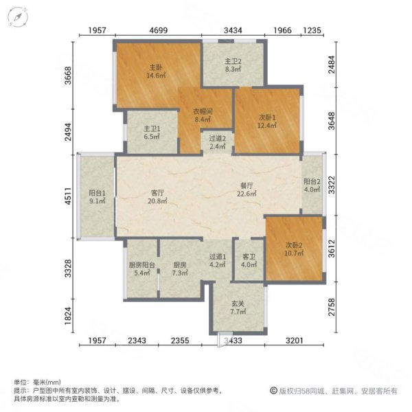 湘江壹号3室2厅3卫194.9㎡南北220万