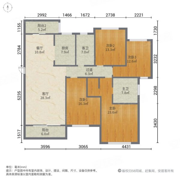 雨花区政府 中天高档楼盘 中心位置大4房 急卖价格有车位,中天星耀城