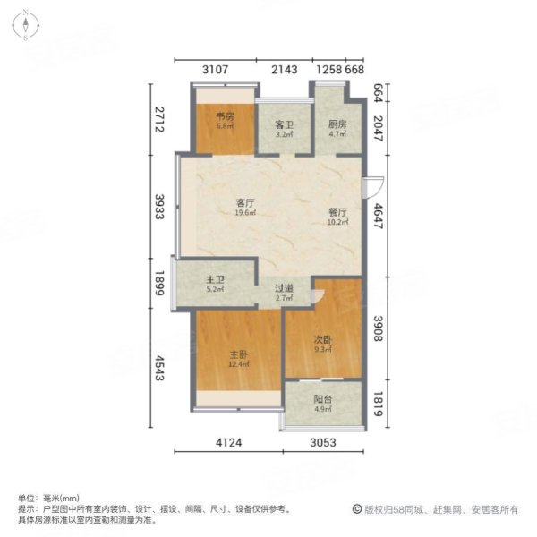 天阳华鸿括苍邸3室2厅2卫86㎡南北169万