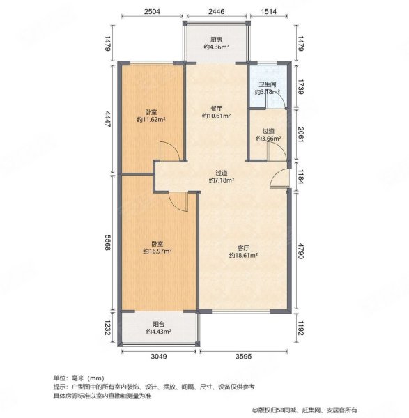 福乐园(路南)2室2厅1卫98㎡南北75万