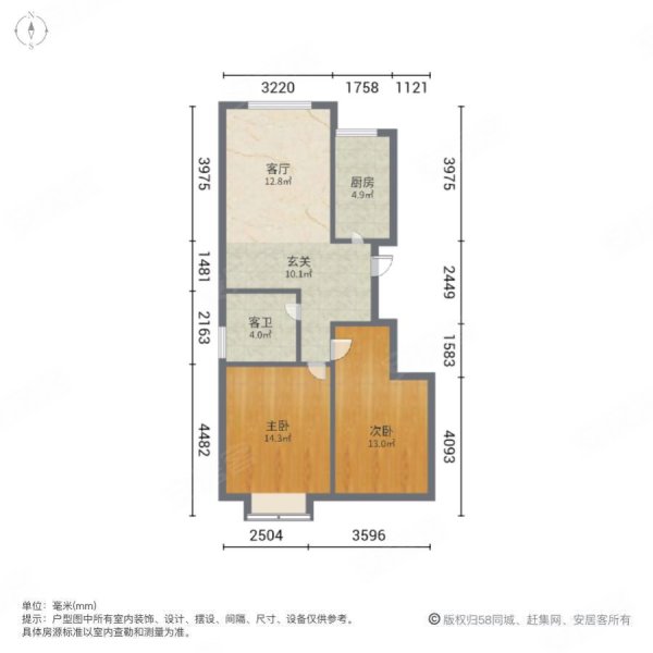 济宁道南铁路住宅小区2室1厅1卫88㎡东46万