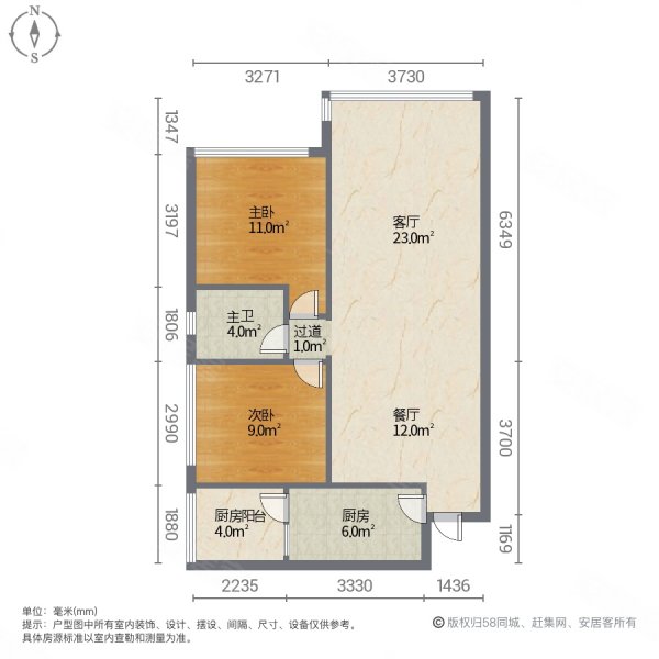 君雁皇家名邸2室2厅1卫68㎡东南43.8万