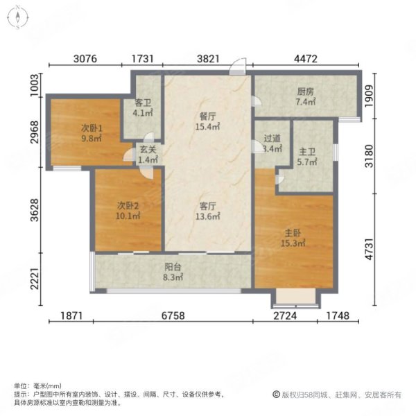 万科翡翠国宾