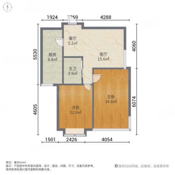 柳港园B区2室2厅1卫102㎡南北52万