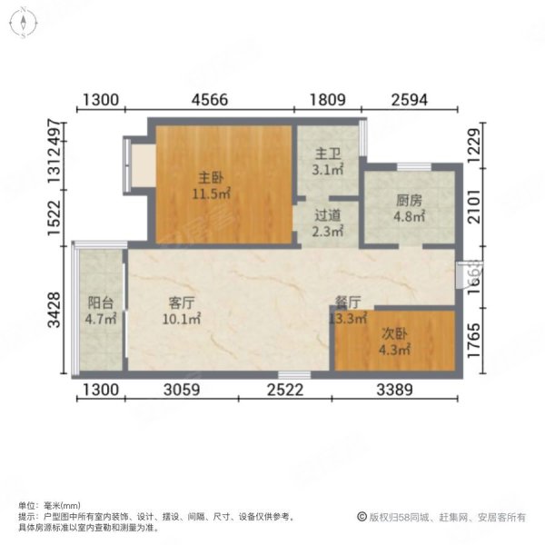 中交和美新城(公寓住宅)2室2厅1卫80.39㎡南330万