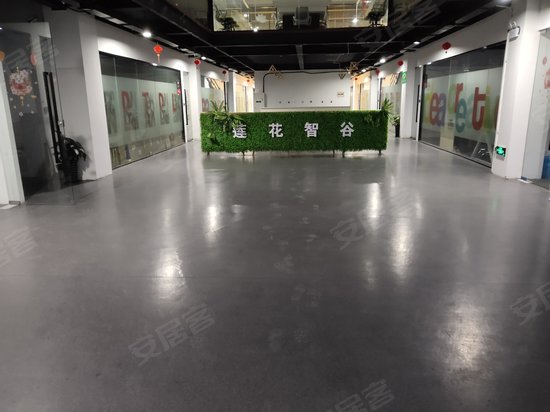 莲花智谷创业园 