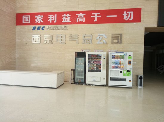 西京国际电气中心 