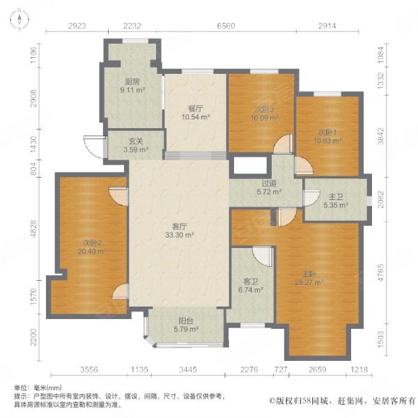 电梯洋房全天采光落地窗方便看房华瀚四季花园