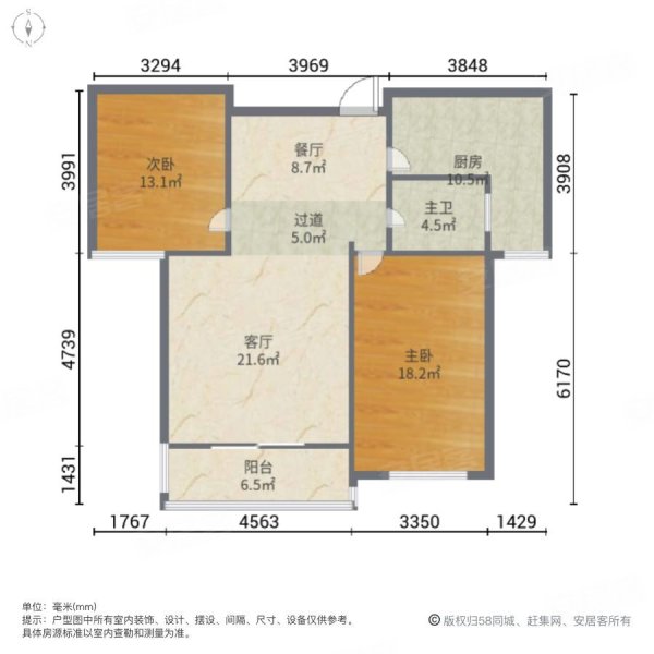 浦民小区2室2厅1卫101㎡南109.8万