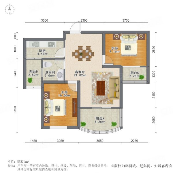 东方帕堤欧(公寓住宅)2室2厅1卫80.3㎡南北285万