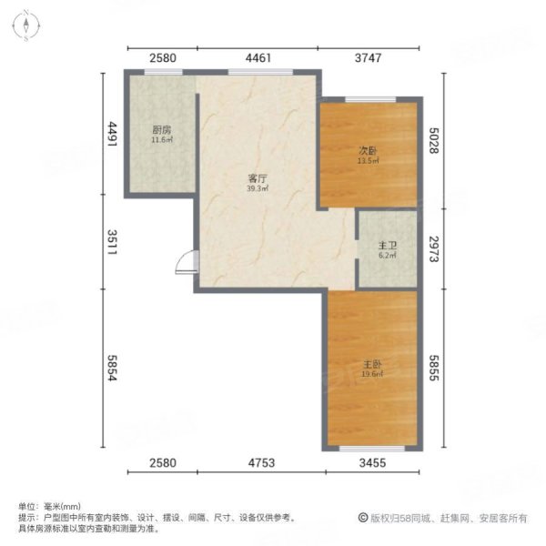 东兴城E区2室1厅1卫82㎡南北23.5万