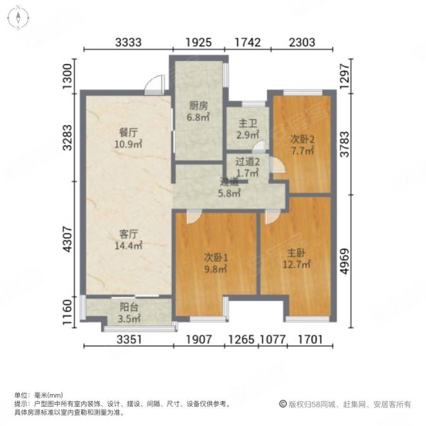 融创海逸长洲3室2厅1卫109.13㎡南北128万