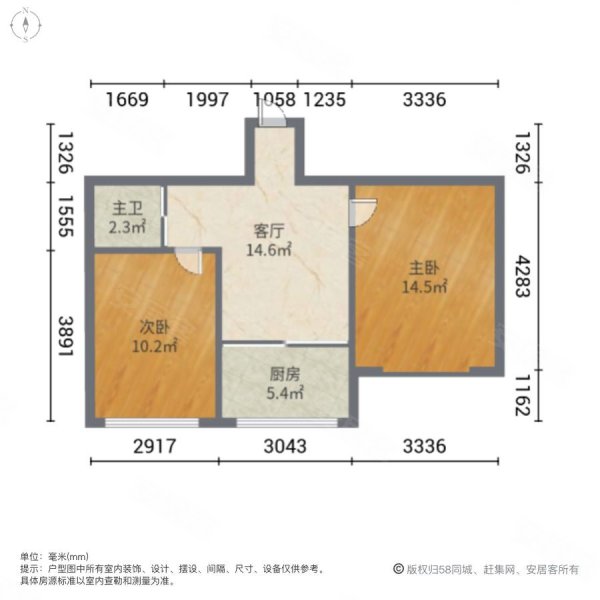 惠民西城2室1厅1卫67㎡南北26.8万