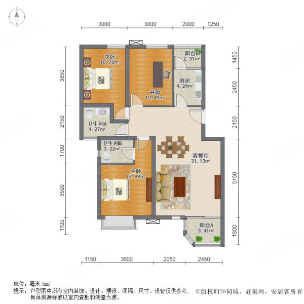 延吉英伦小镇户型图图片