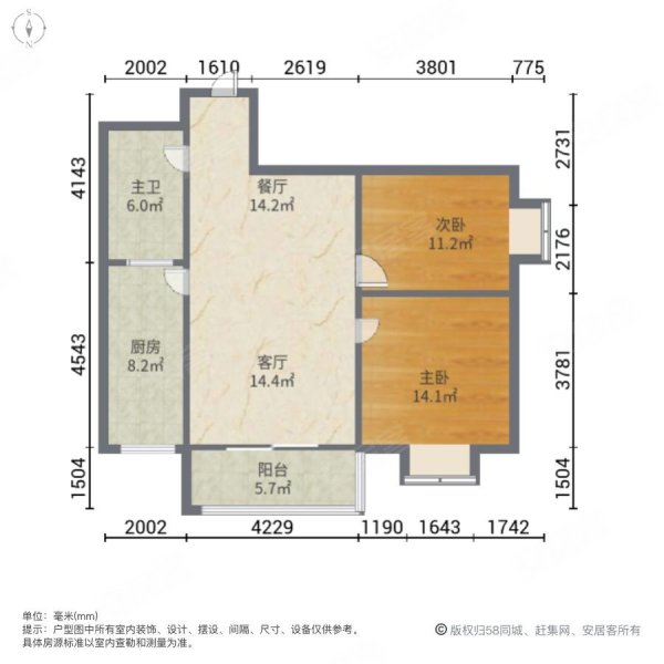 悦明园步行街秋林国美急售急售