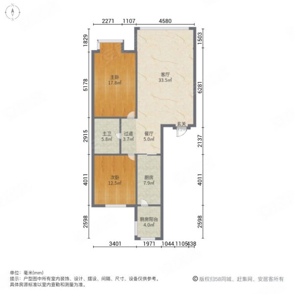 群力观江国际2室2厅1卫124.62㎡南北189万