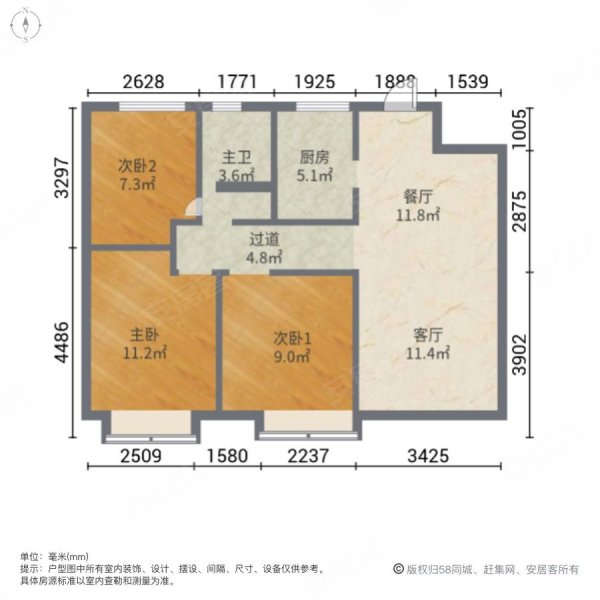 实地玫瑰庄园三期3室2厅1卫98㎡南85万