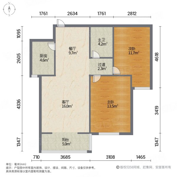 北关景城2室2厅1卫85.06㎡南78万