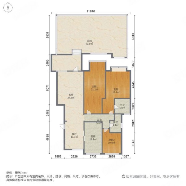 名爵滨河花园3室2厅2卫138㎡南北115万