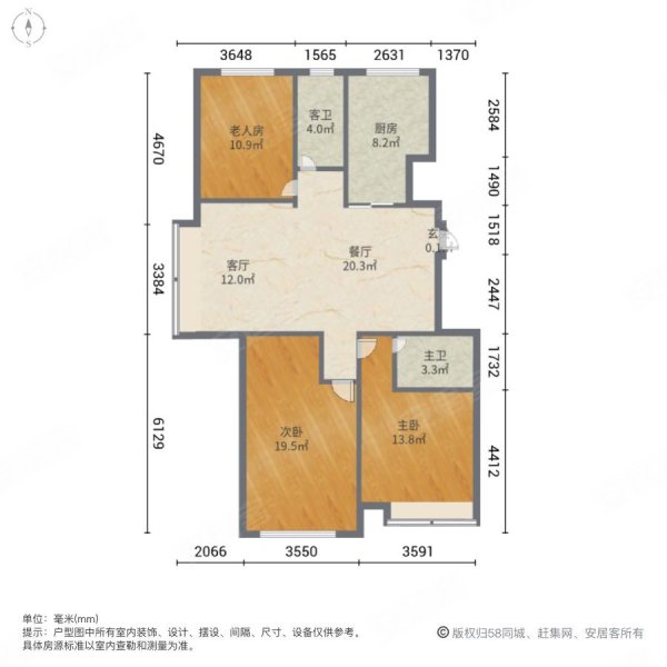 领秀城一共11层的七楼120平三室两卫带家具家电带小房98