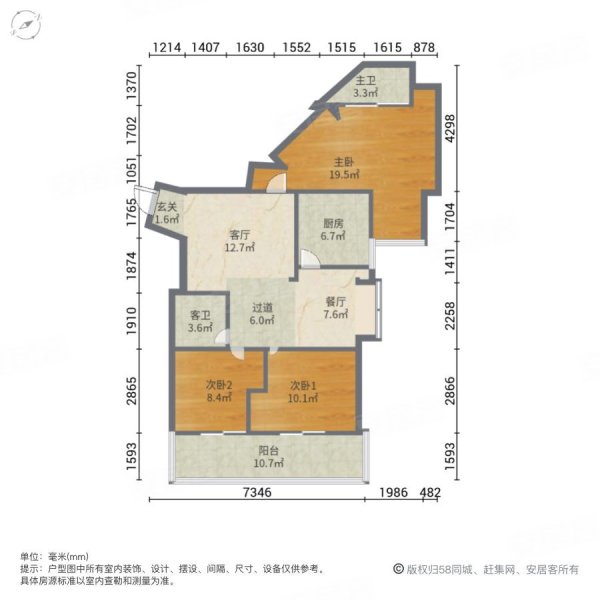 嘉华大厦3室2厅2卫102.71㎡西南418万